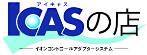 ICASの家